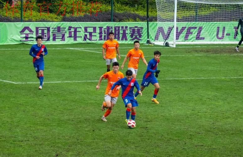 2021全国青年联赛U19第一阶段比赛圆满结束