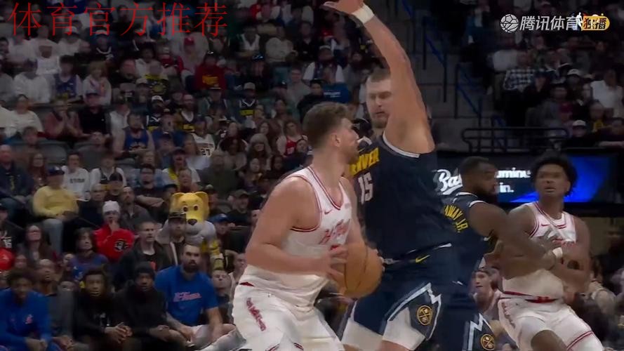 申京高难度后仰命中 约基奇三分球强势回应