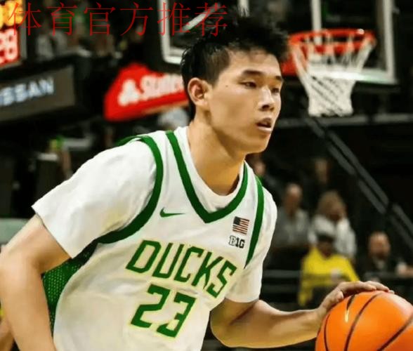 俄勒冈主帅评林葳新高！直指出手仍糟糕，点名CBA防守培养拉胯！