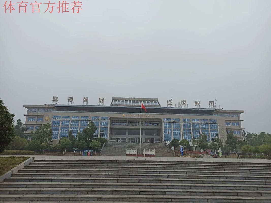 跃动青春 拼搏有我 共赴振兴三大球的青春之约 第一届全国青少年三大球运动会